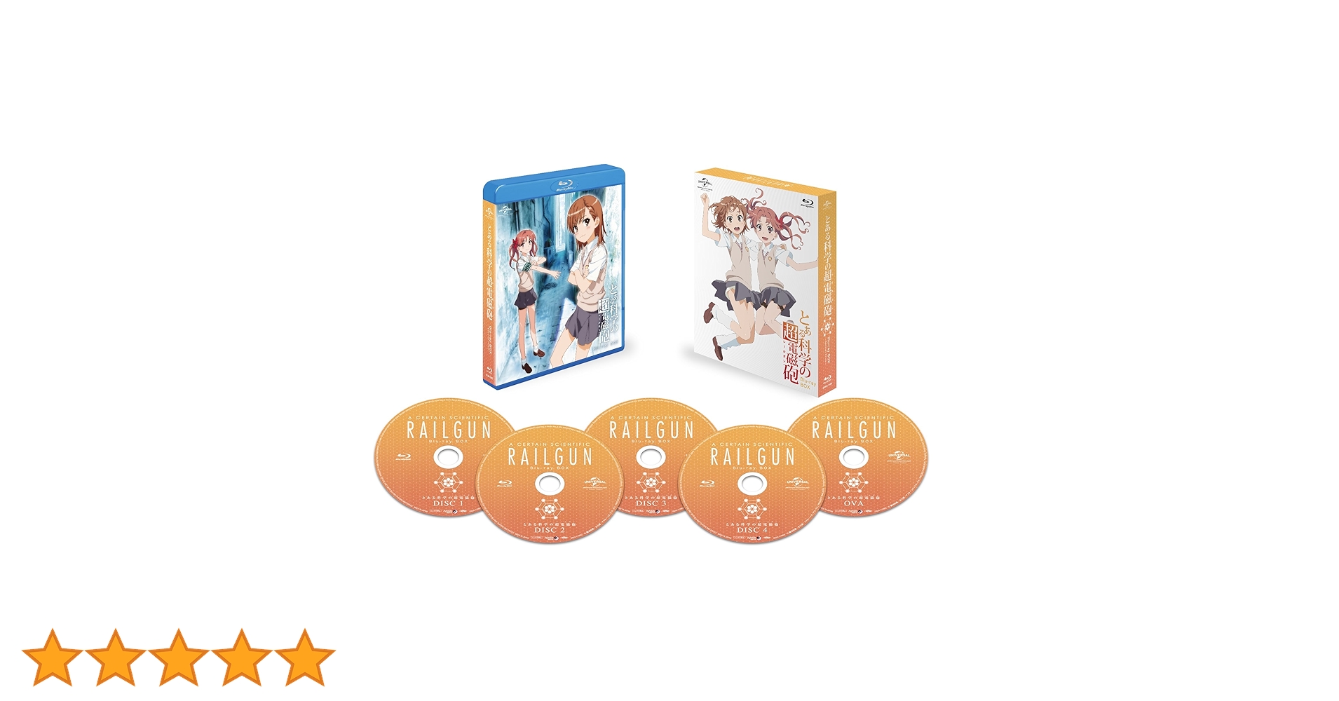 Amazon.co.jp: とある科学の超電磁砲 Blu-ray BOX スペシャル